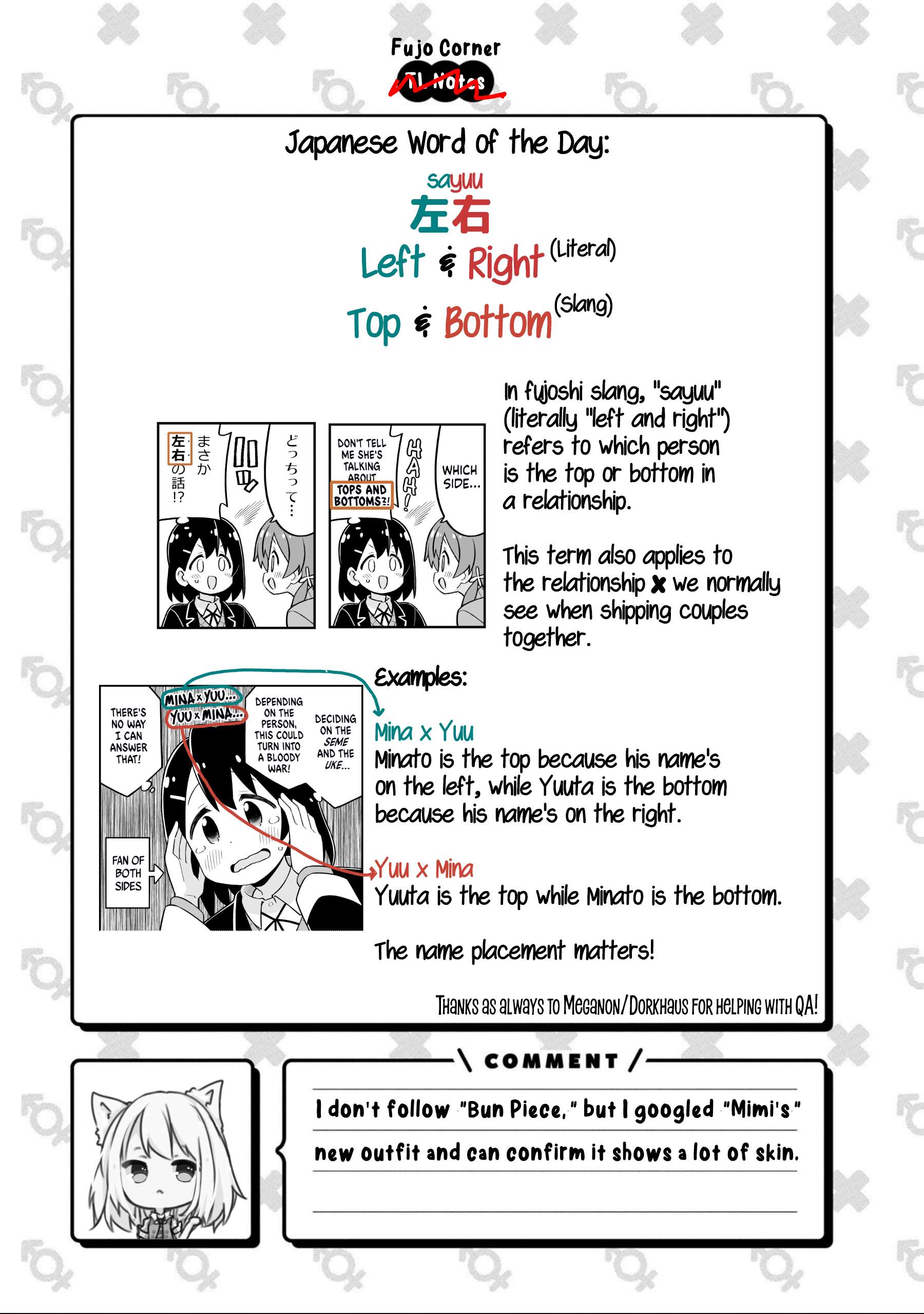 Page 14 of Chapter 81