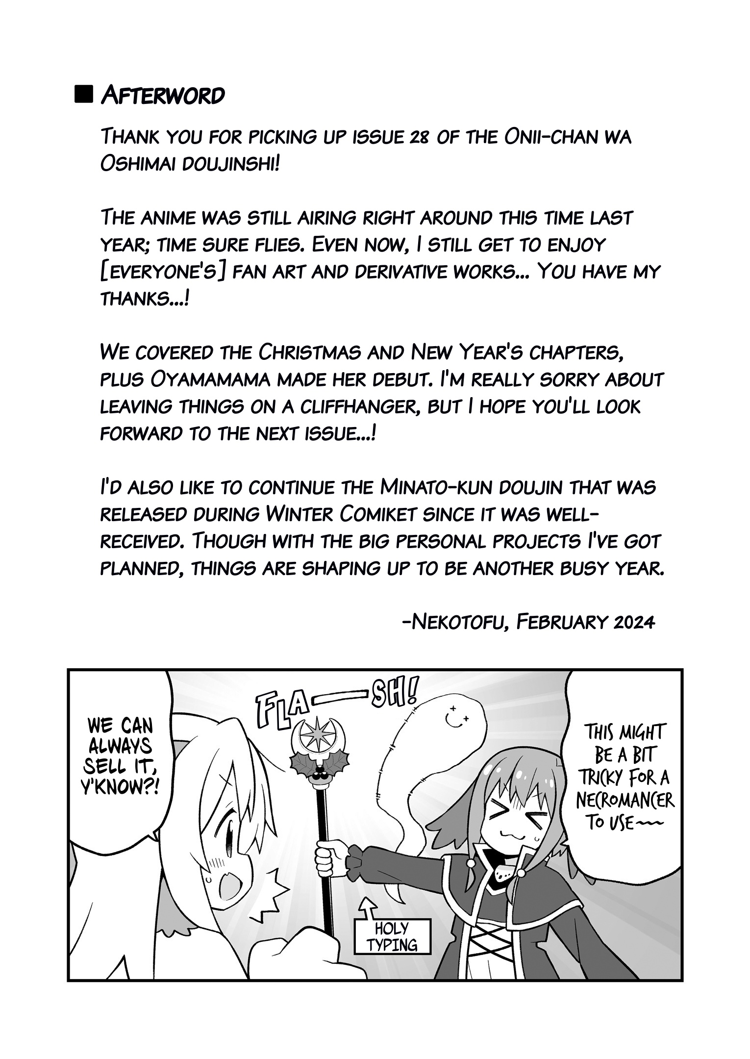 Page 6 of Chapter 82.5