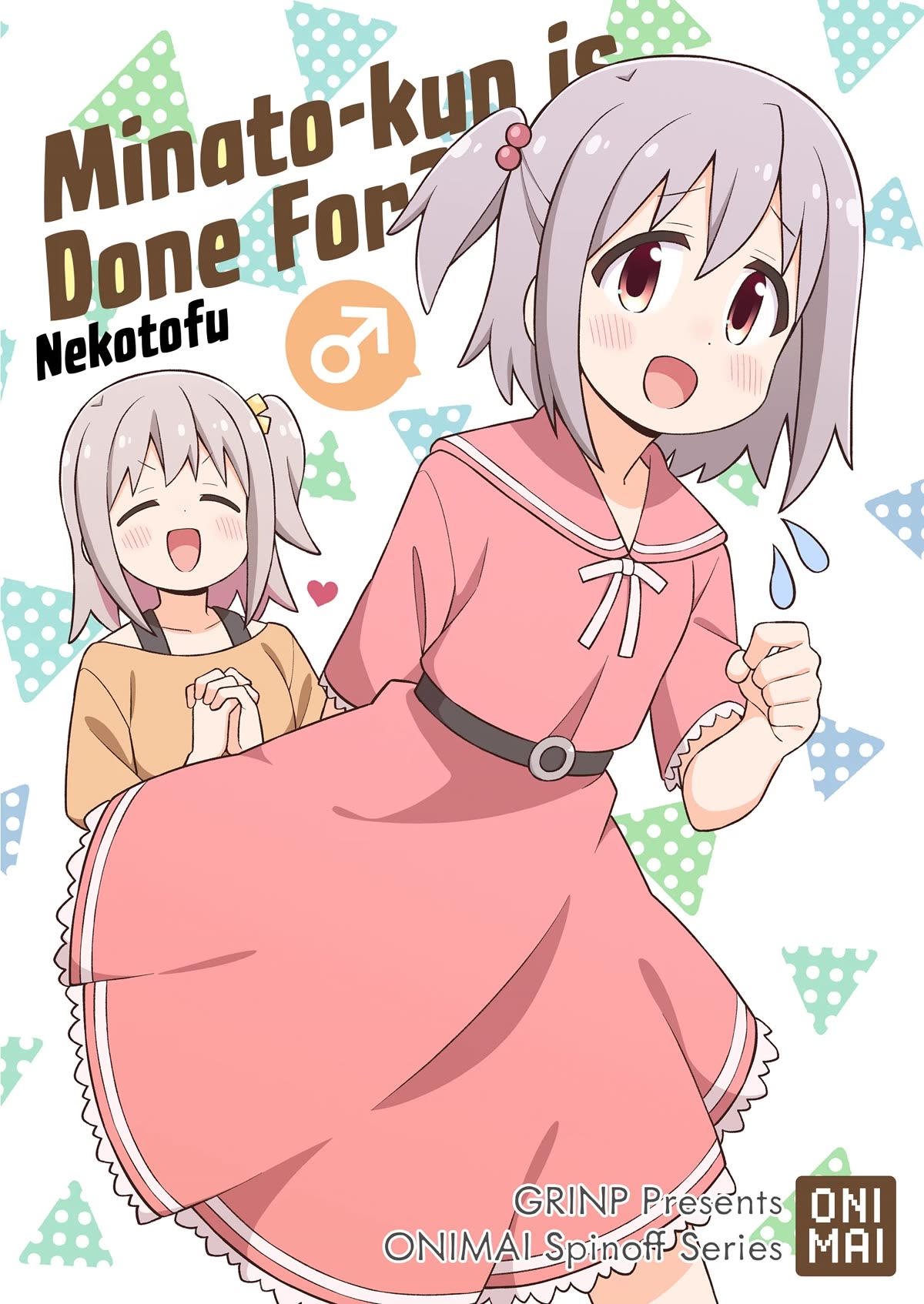 Page 1 of Chapter 83.9