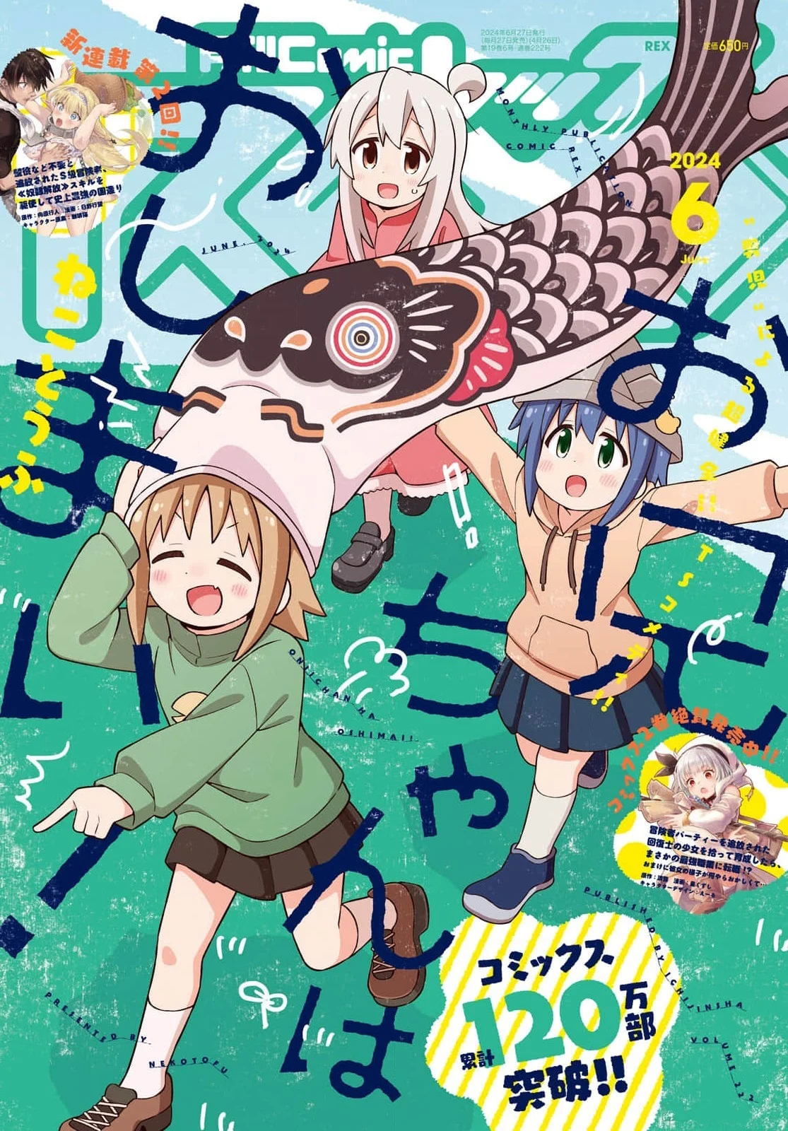 Page 1 of Chapter 86.5