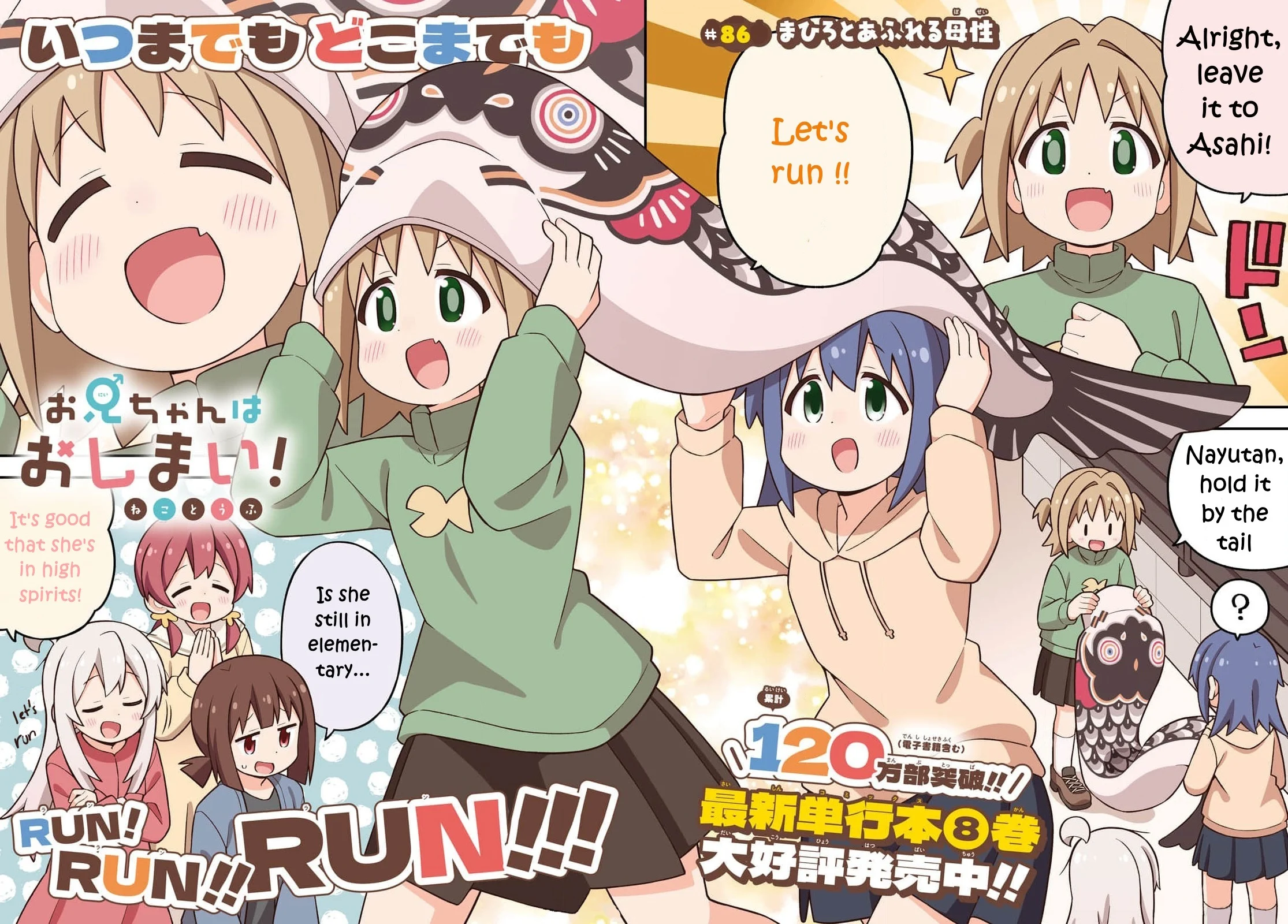 Page 5 of Chapter 86.5