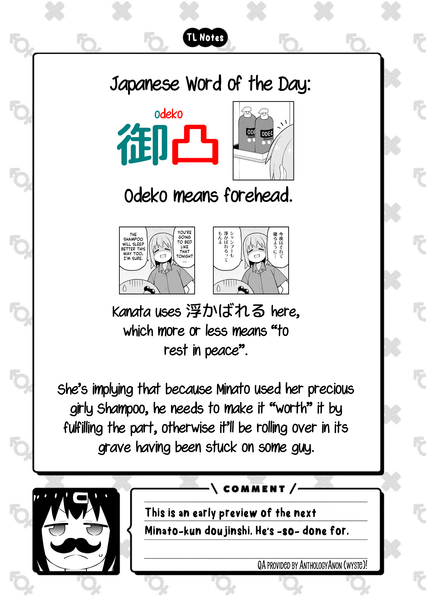 Page 7 of Chapter 86.9