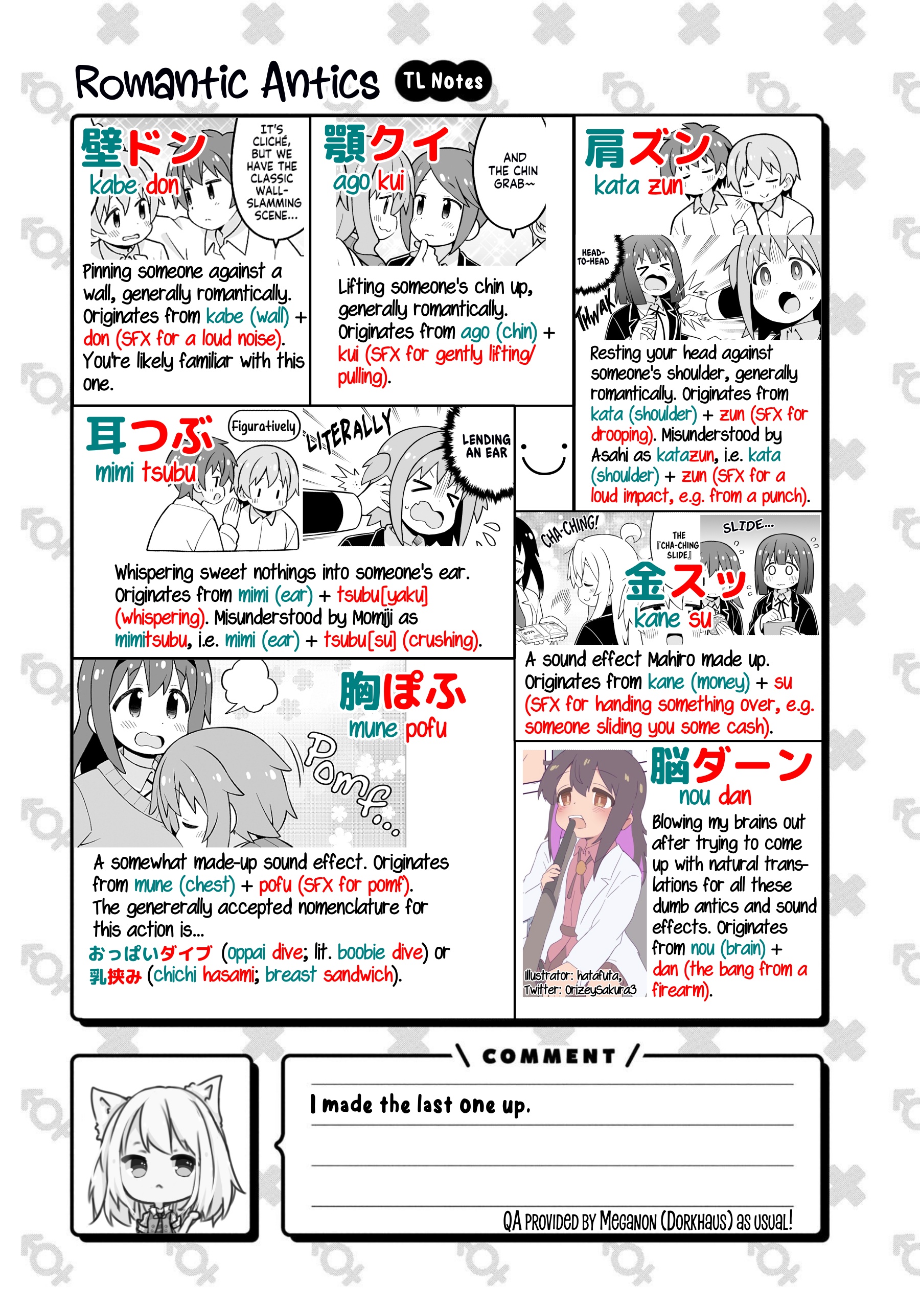 Page 13 of Chapter 88