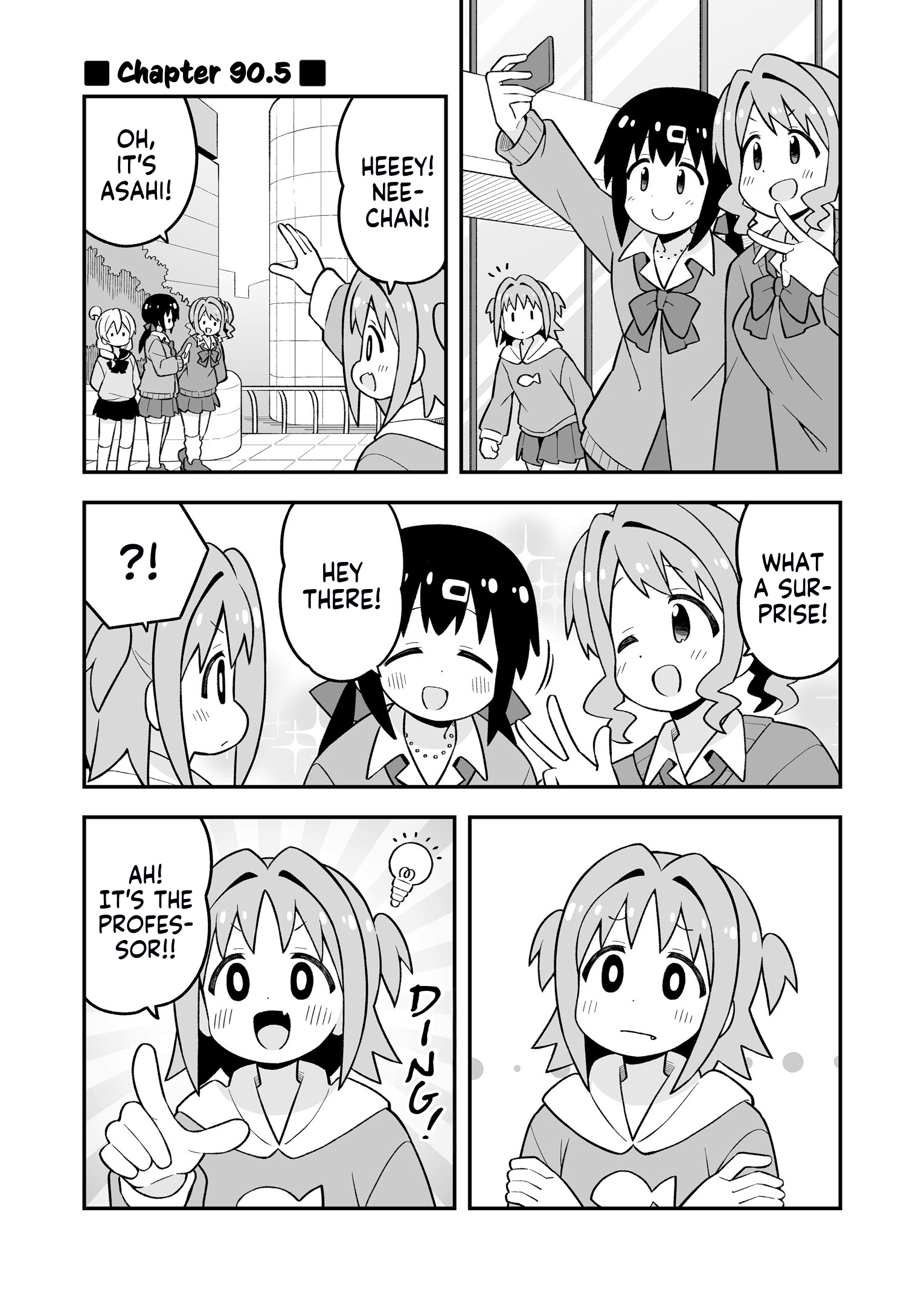 Page 1 of Chapter 90.5