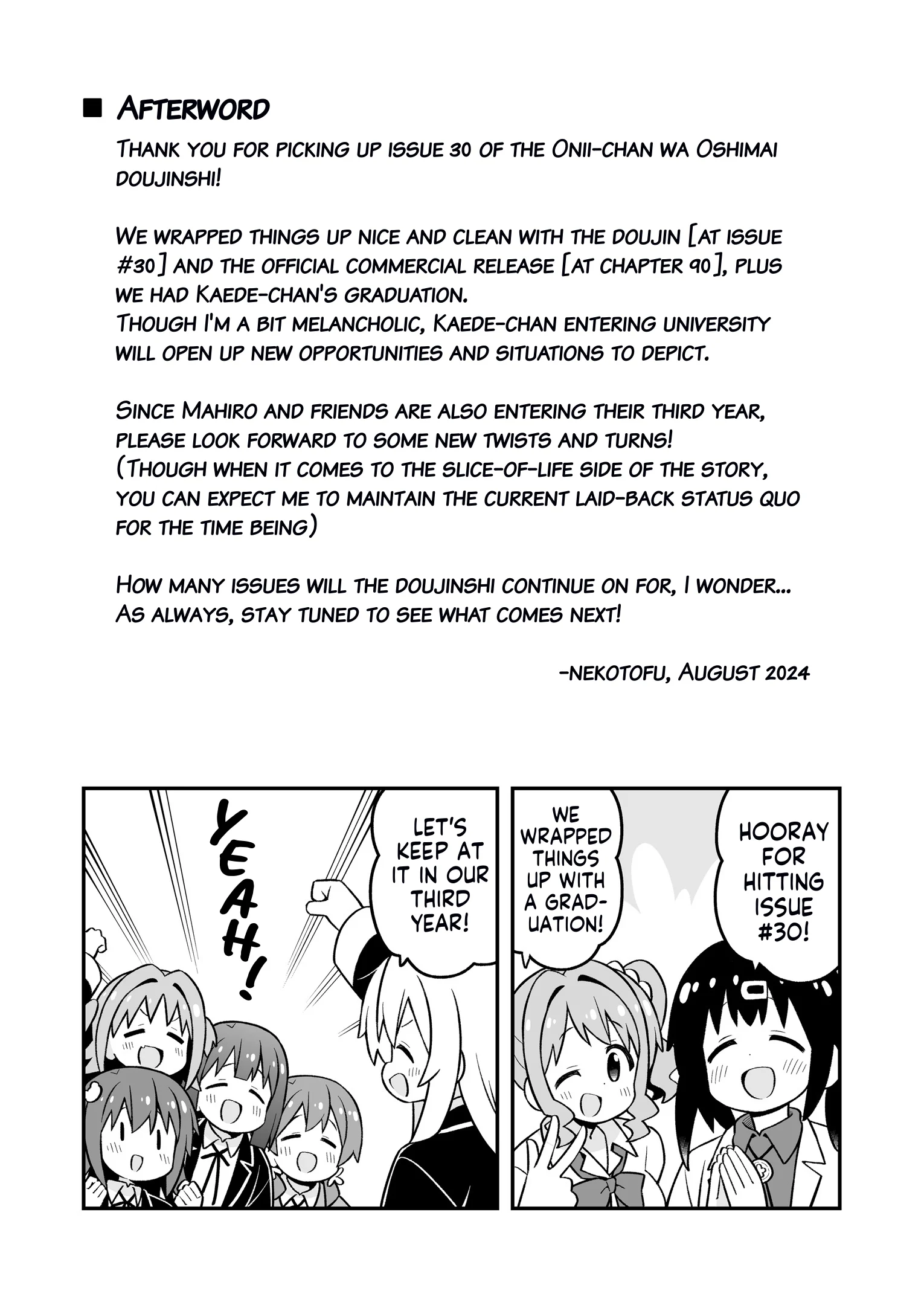 Page 5 of Chapter 90.5