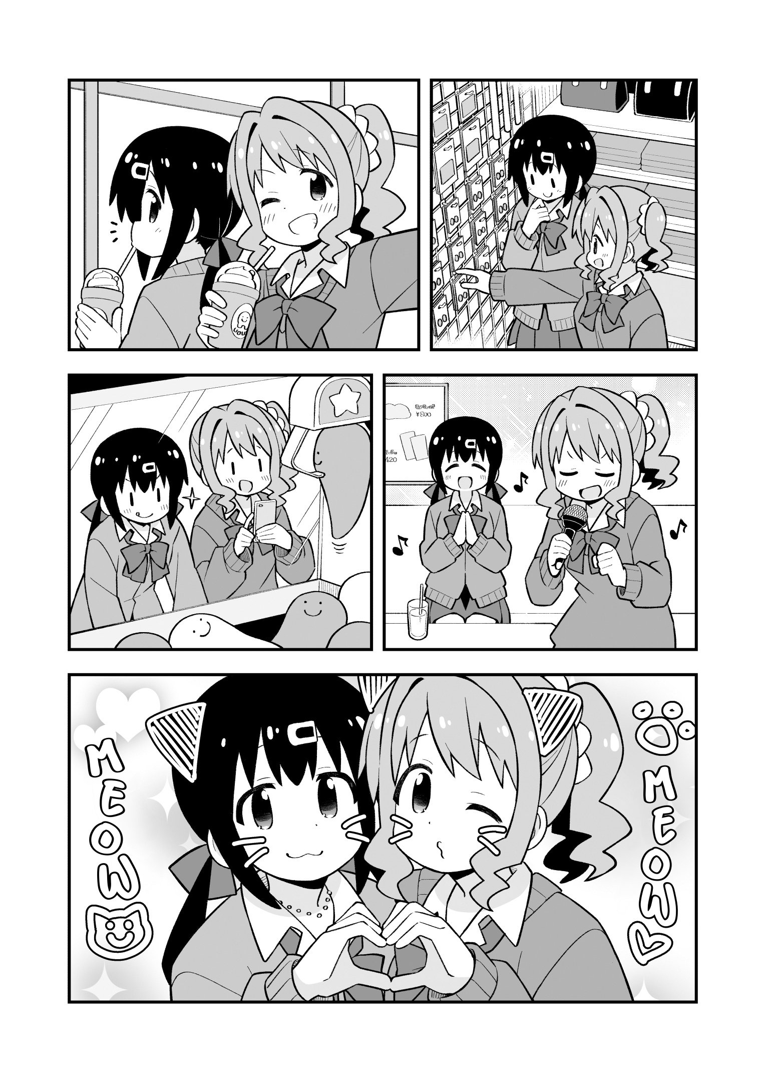 Page 7 of Chapter 90