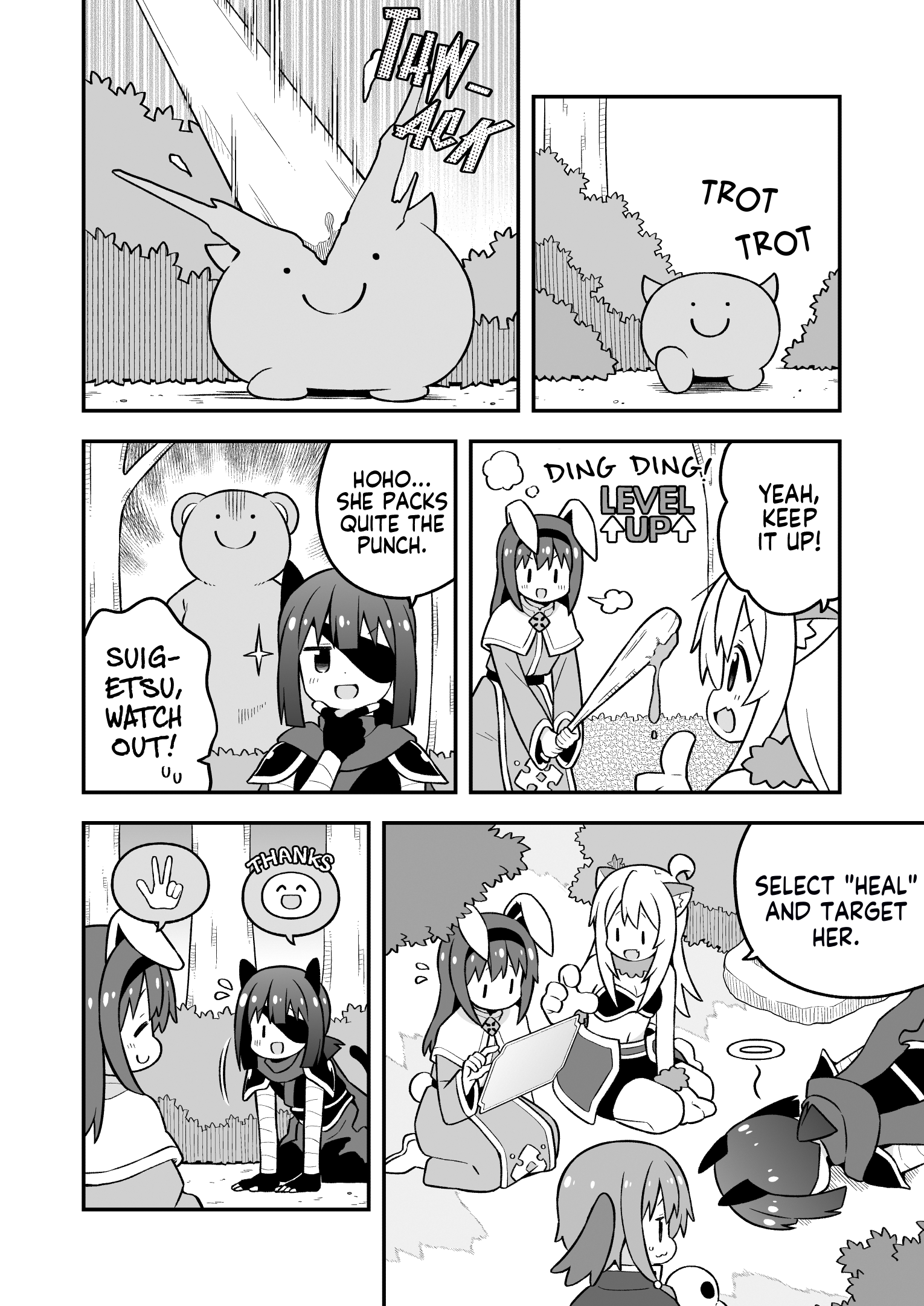 Page 8 of Chapter 91
