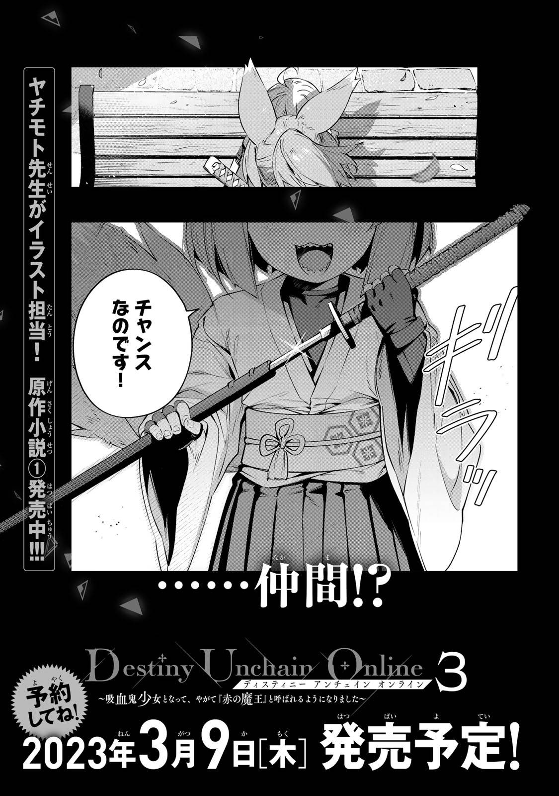 Page 19 of Chapter 14