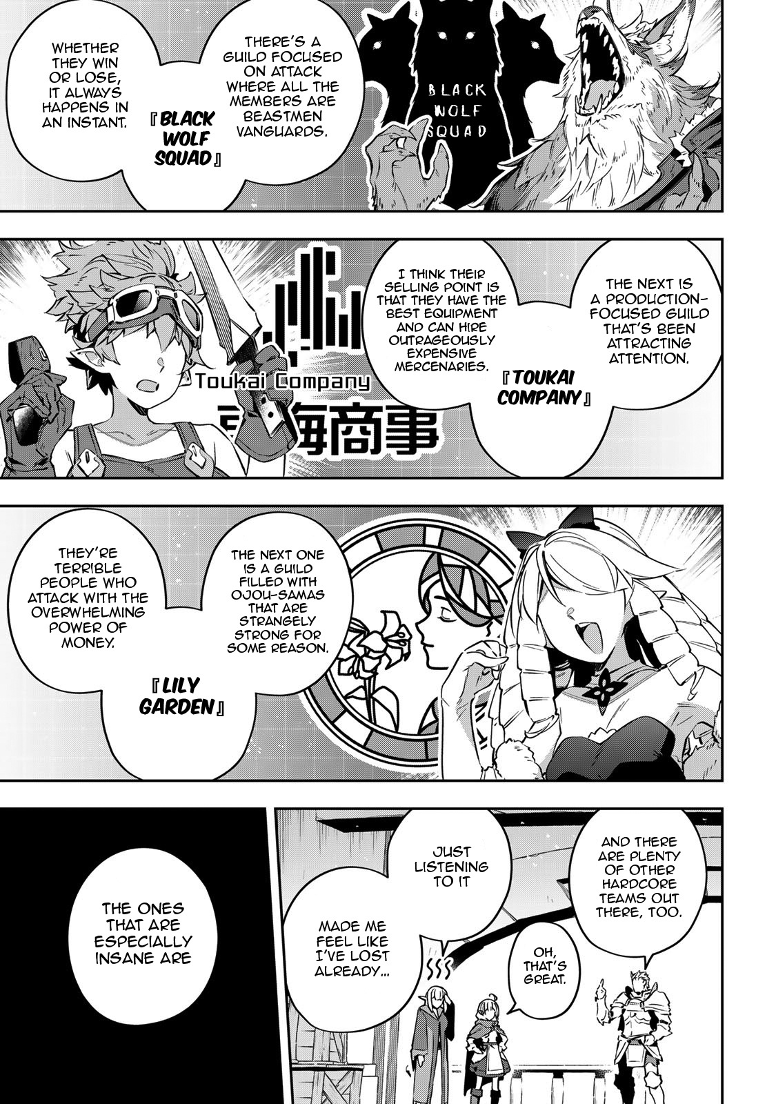 Page 8 of Chapter 17