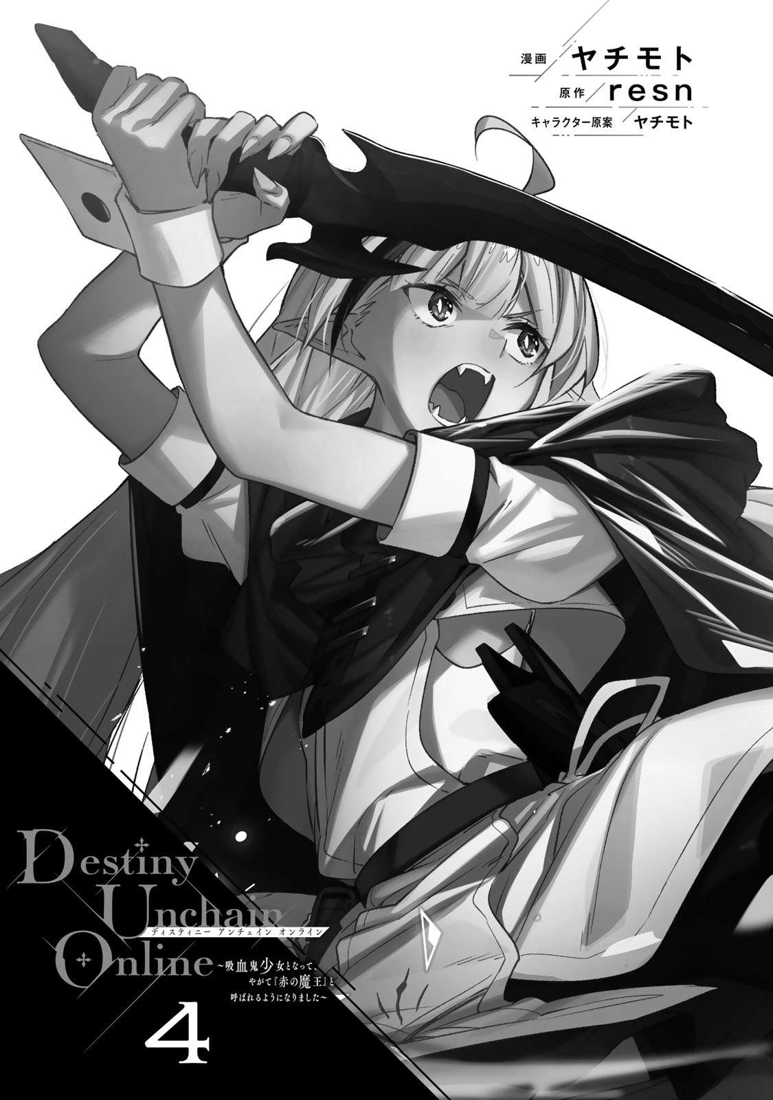 Page 4 of Chapter 25