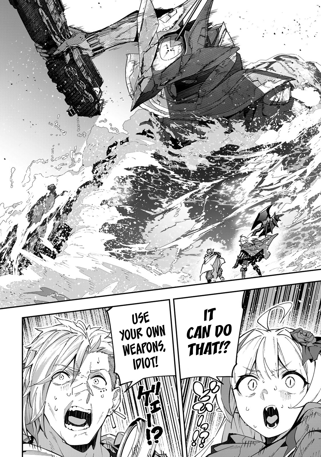 Page 9 of Chapter 51