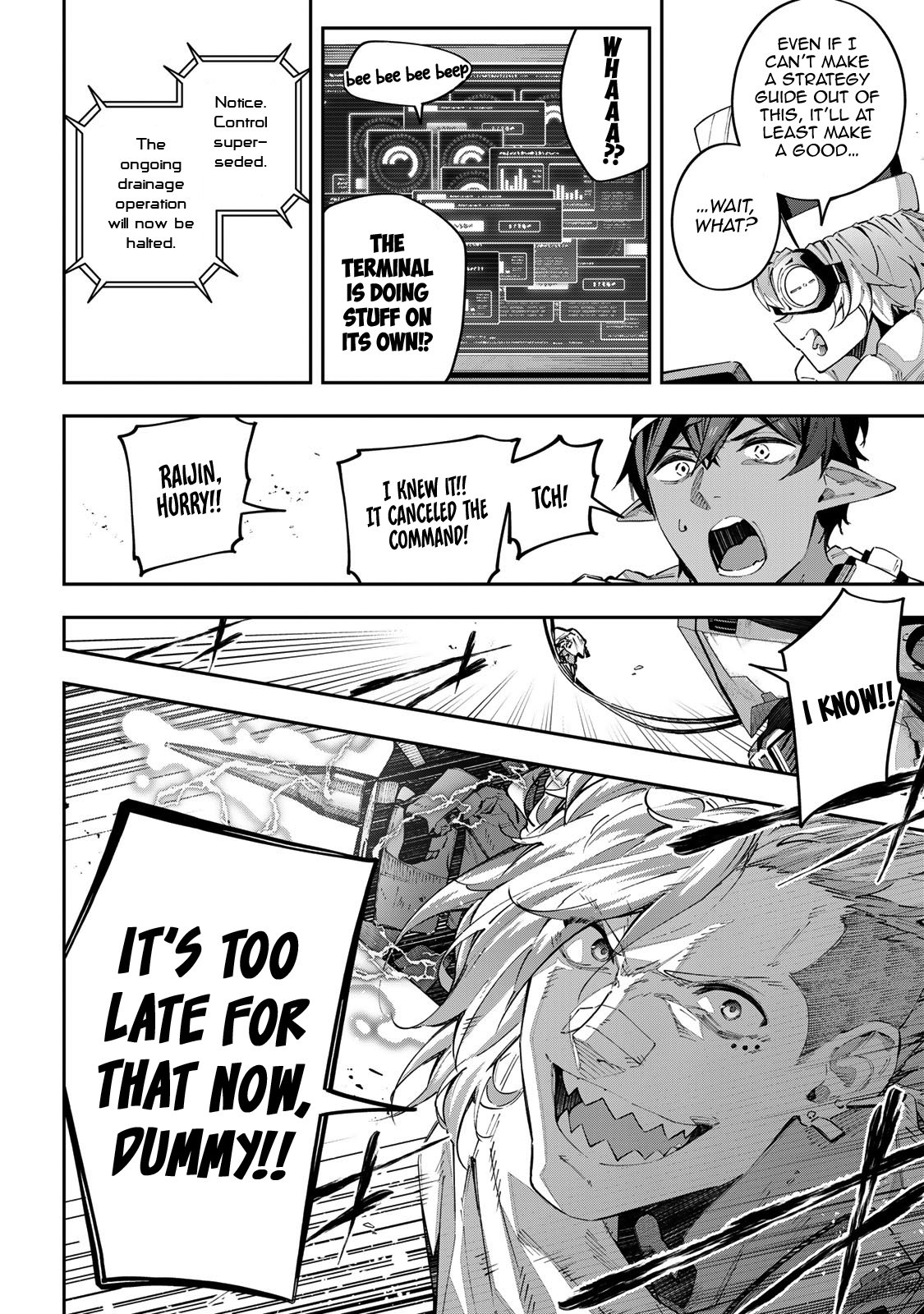 Page 15 of Chapter 57