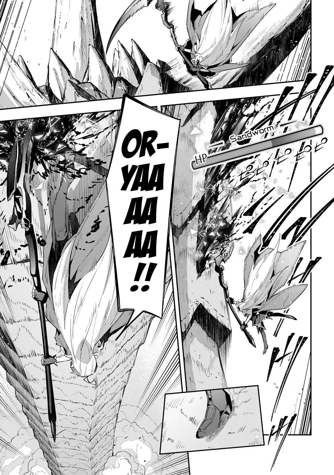Page 8 of Chapter 68