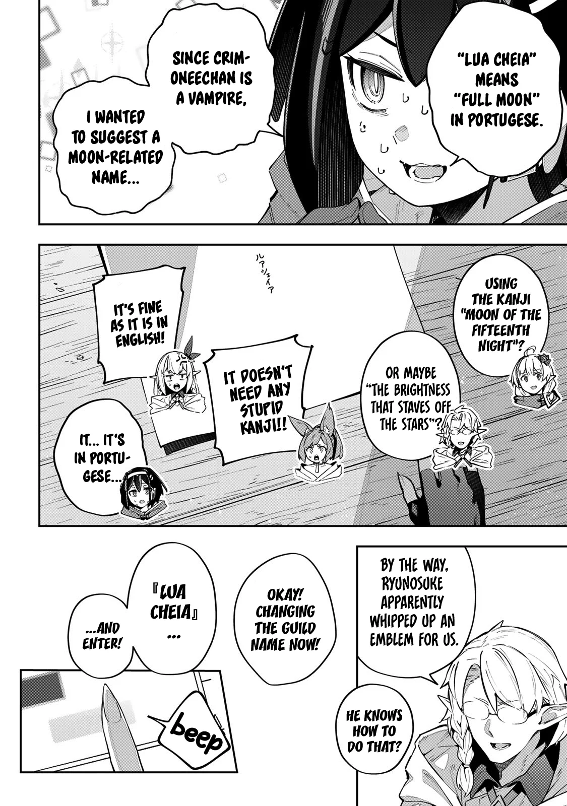 Page 17 of Chapter 68