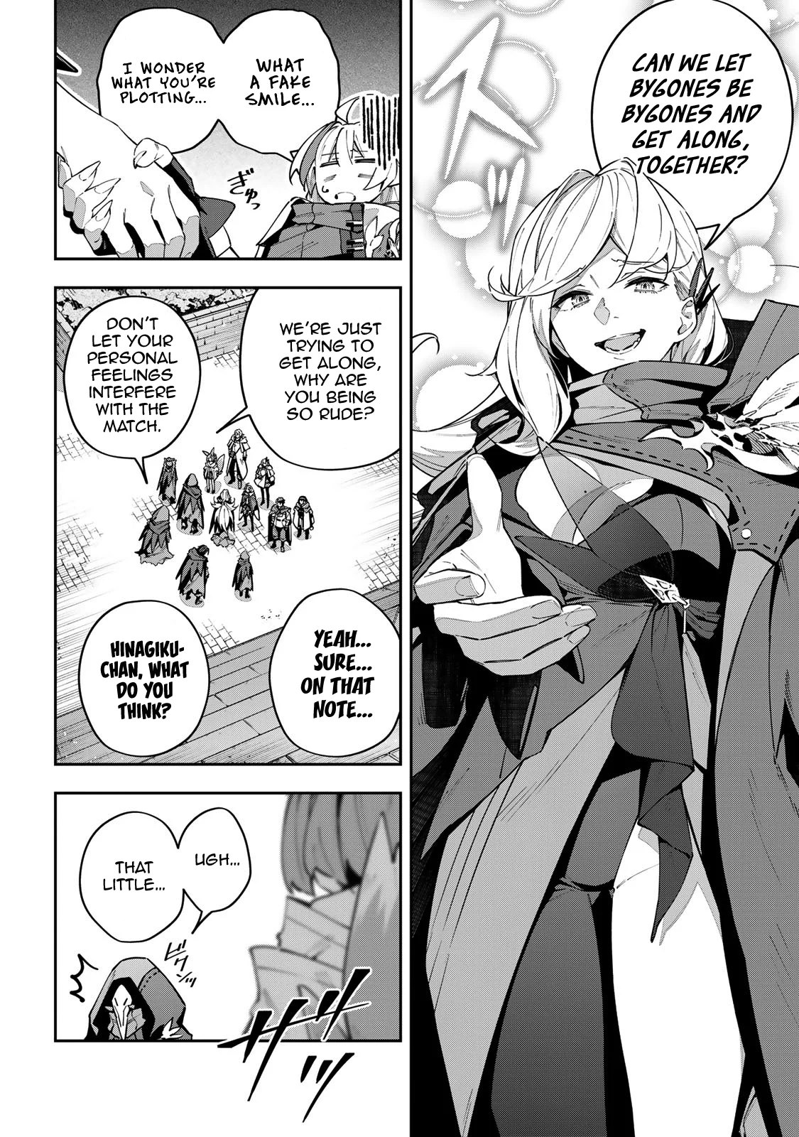 Page 3 of Chapter 69