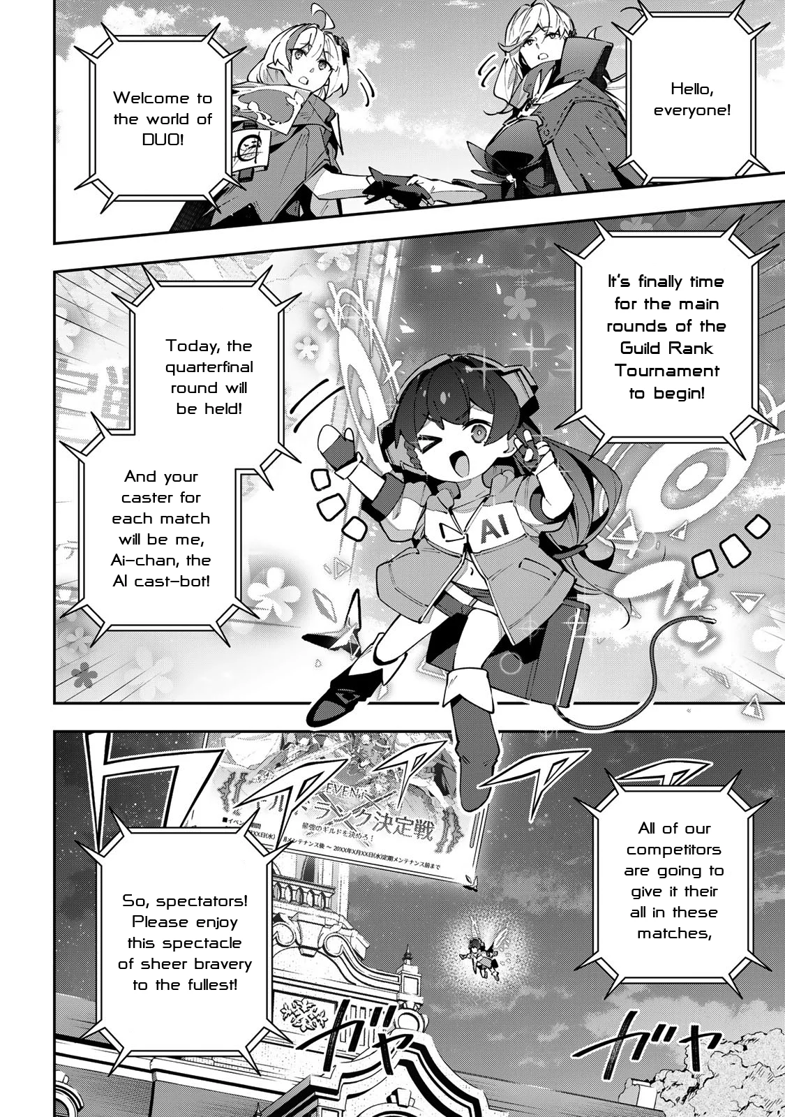 Page 5 of Chapter 69