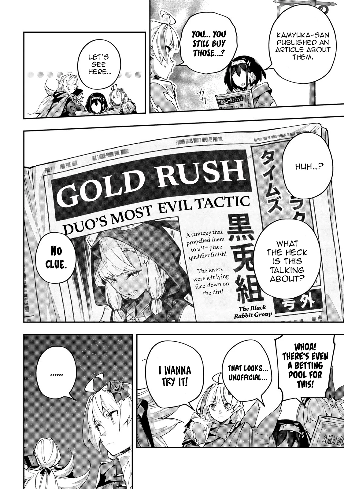Page 13 of Chapter 69