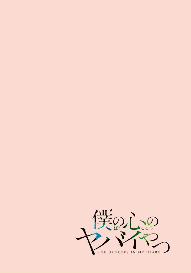 Page 4 of Chapter 1