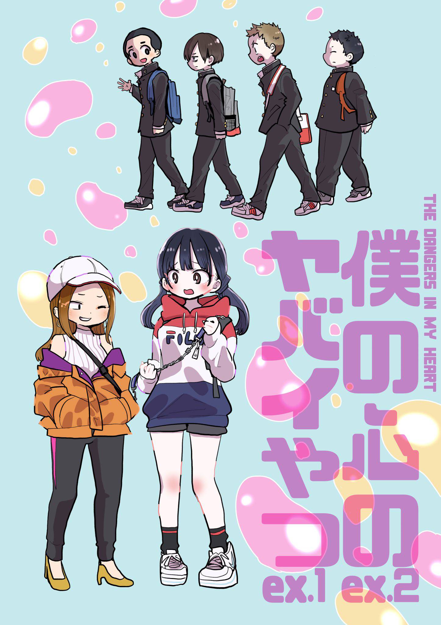 Page 1 of Chapter 100.5