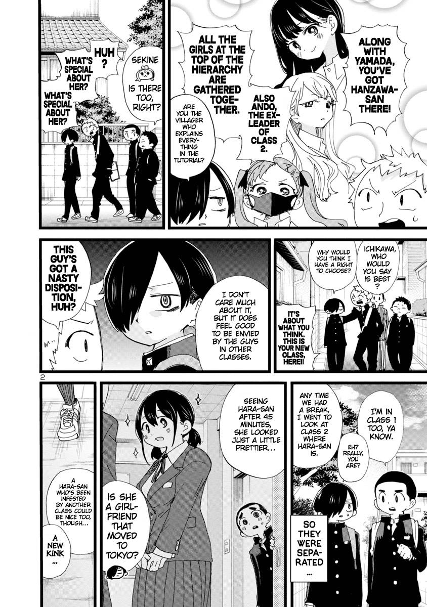 Page 3 of Chapter 100.5
