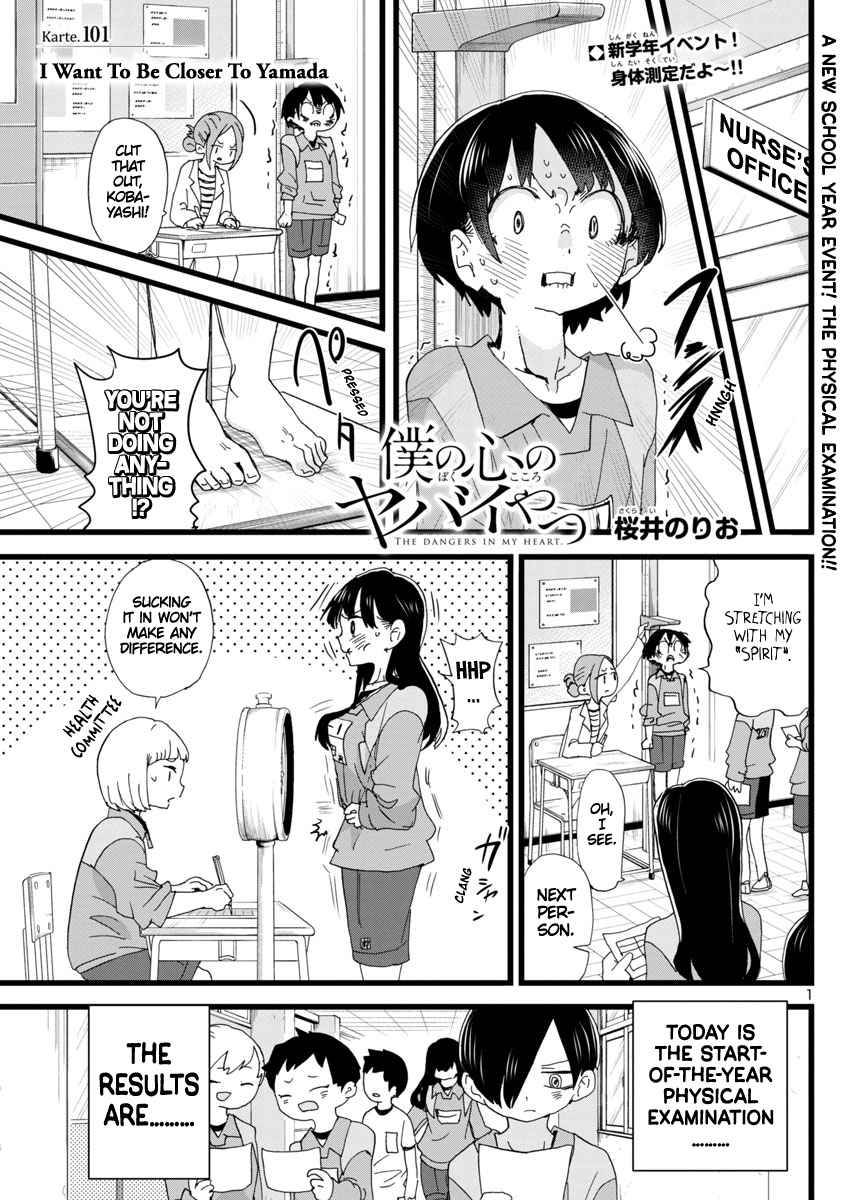 Page 2 of Chapter 101