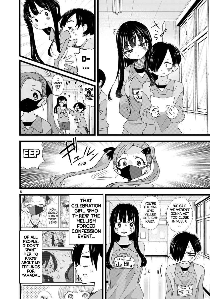 Page 3 of Chapter 101