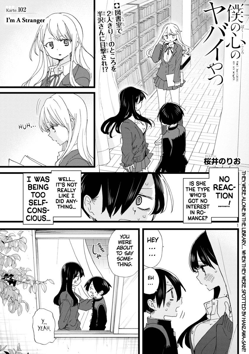Page 2 of Chapter 102