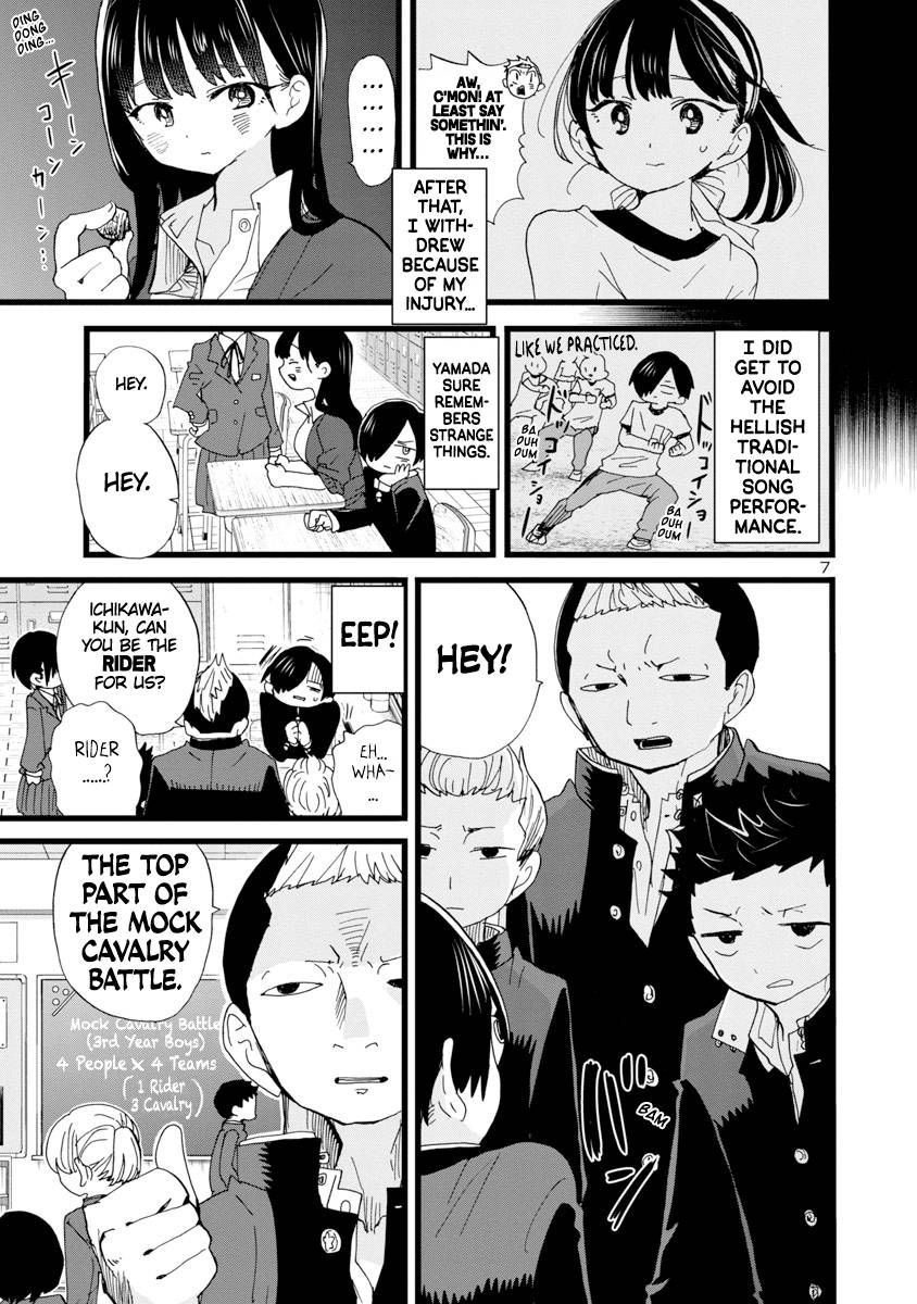Page 8 of Chapter 103
