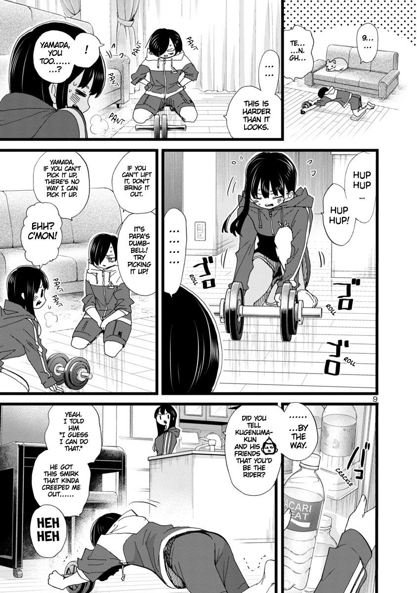 Page 10 of Chapter 104