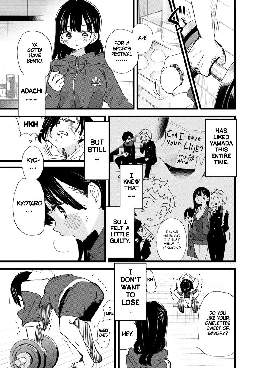 Page 12 of Chapter 104