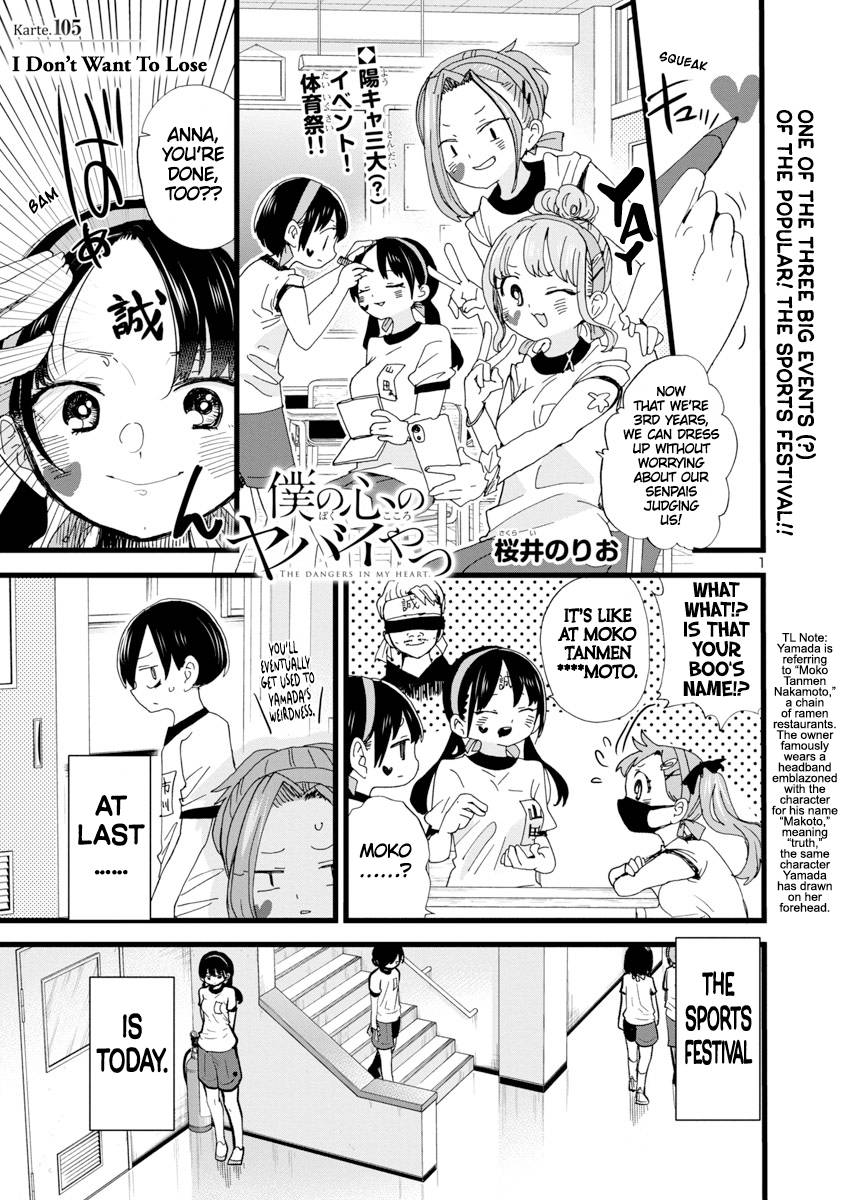 Page 2 of Chapter 105