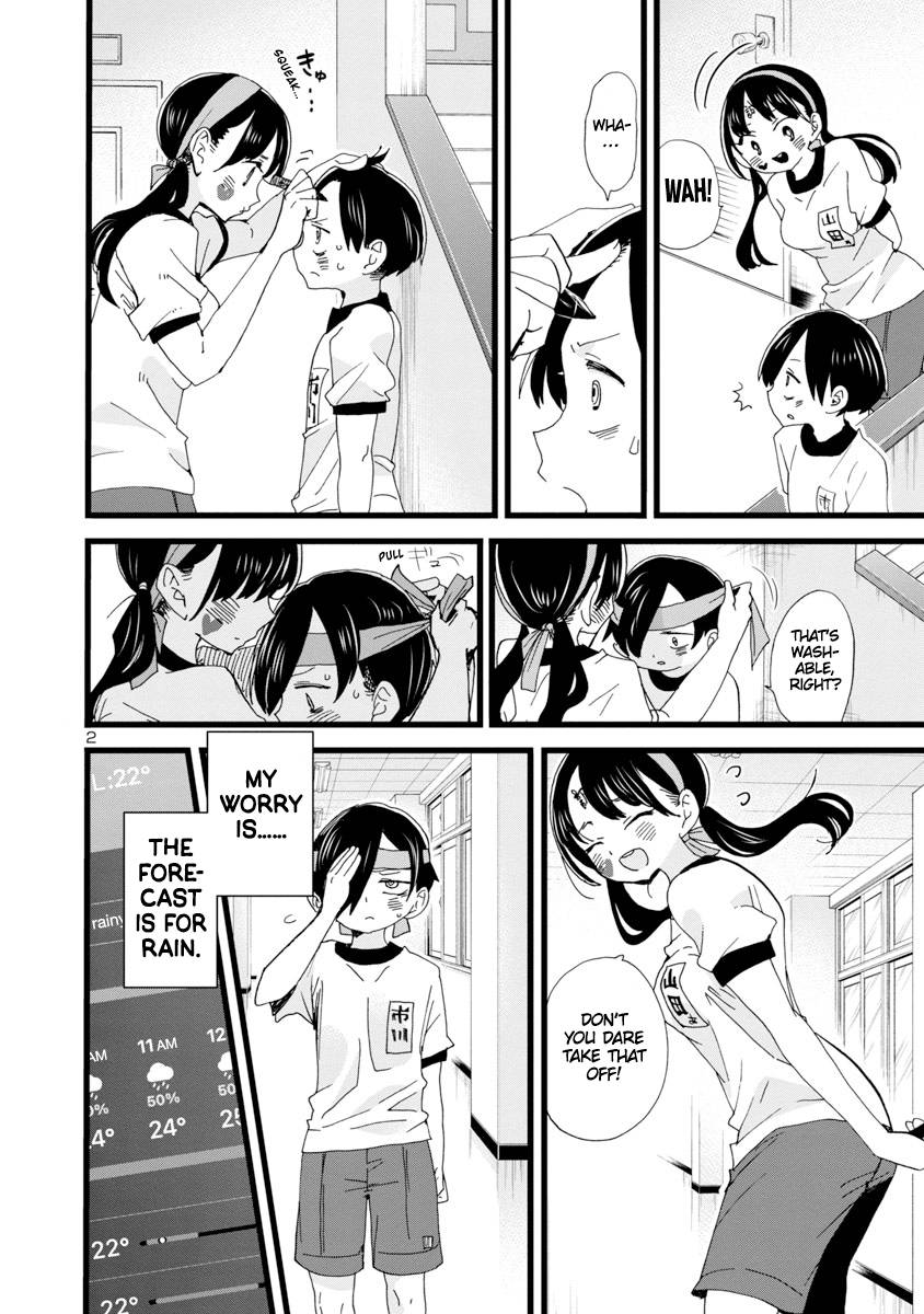 Page 3 of Chapter 105