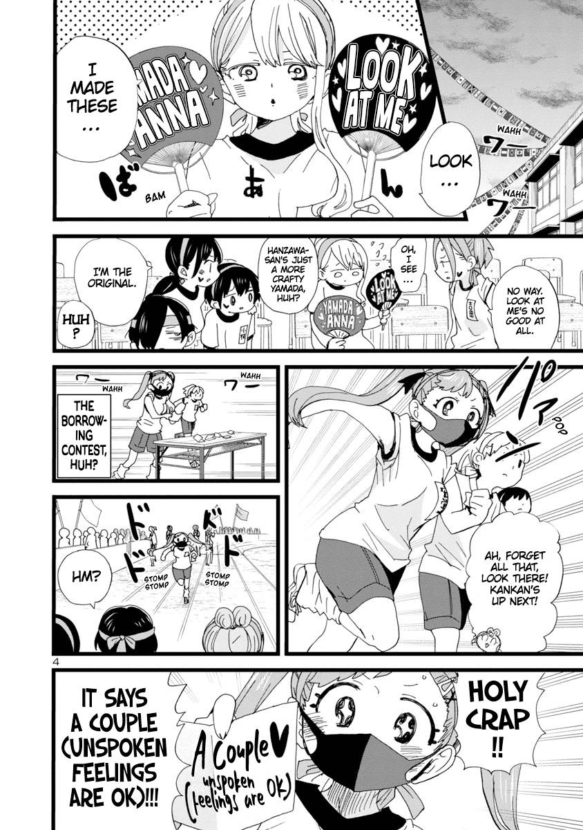 Page 5 of Chapter 105