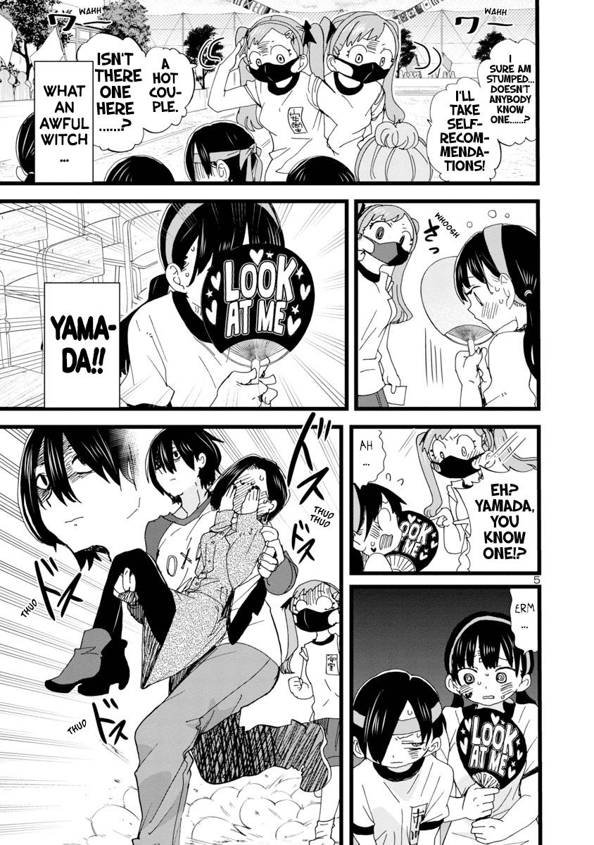 Page 6 of Chapter 105