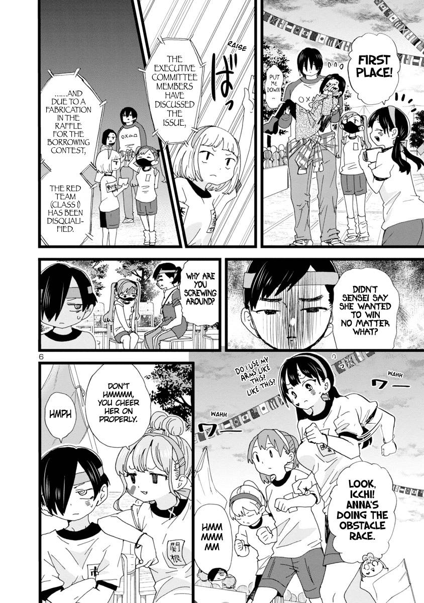 Page 7 of Chapter 105