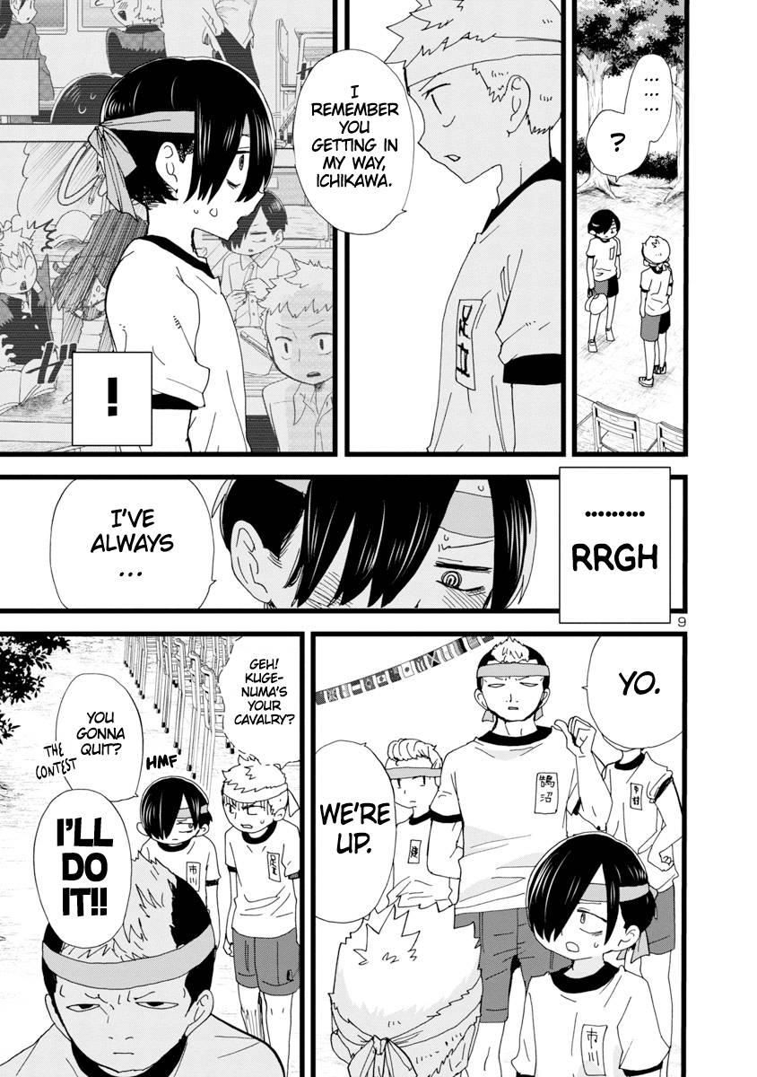 Page 10 of Chapter 105