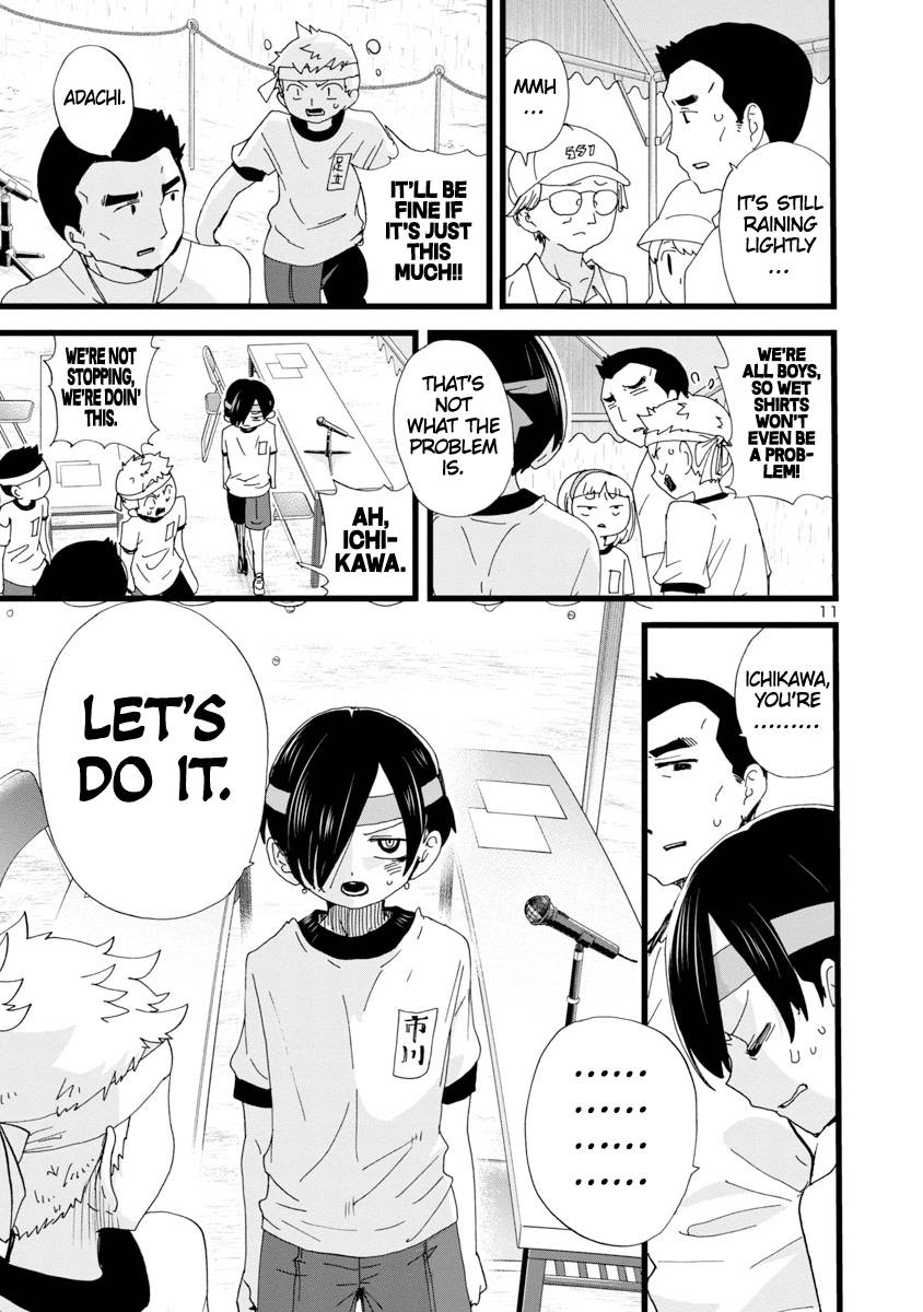 Page 12 of Chapter 105