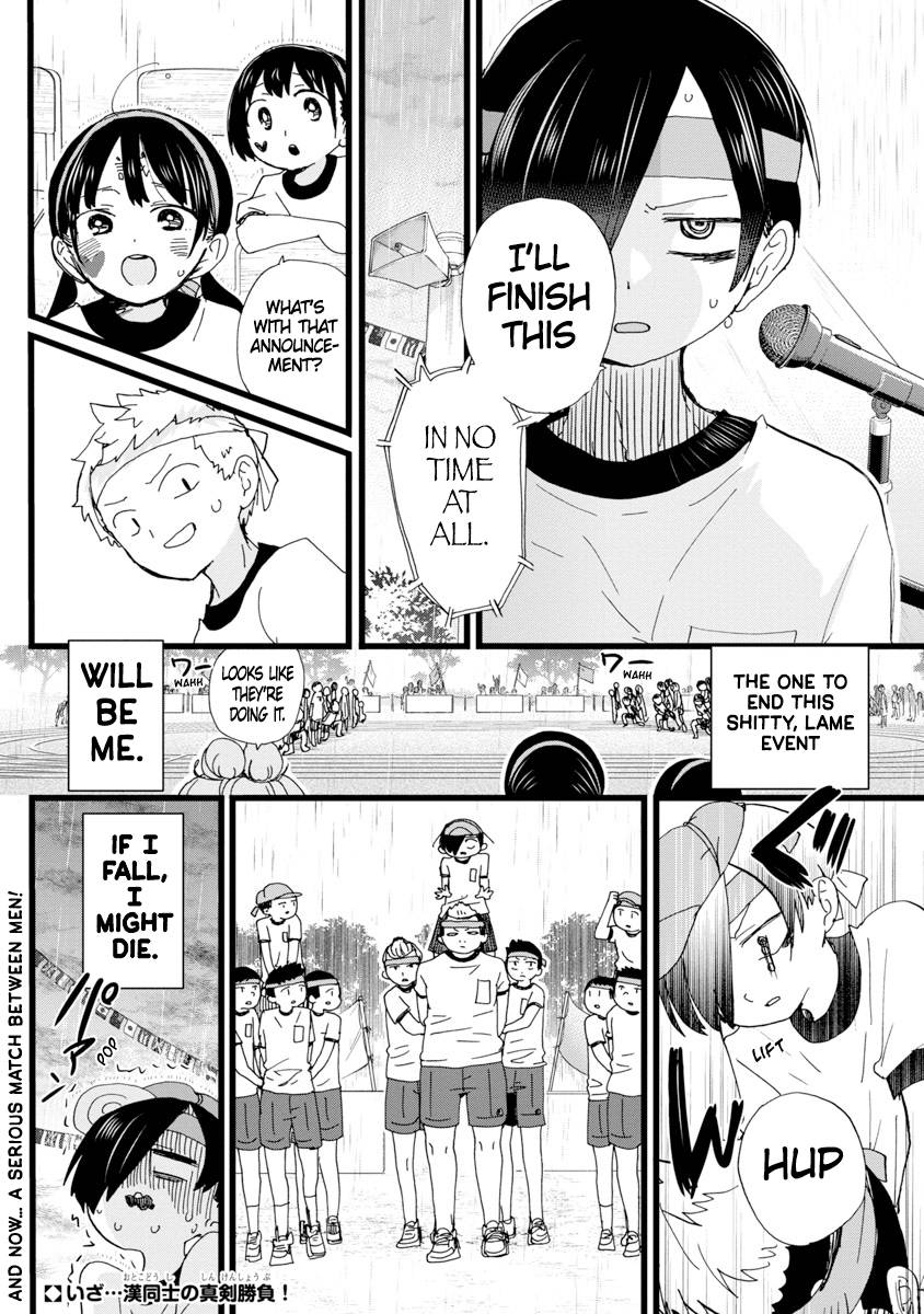 Page 13 of Chapter 105