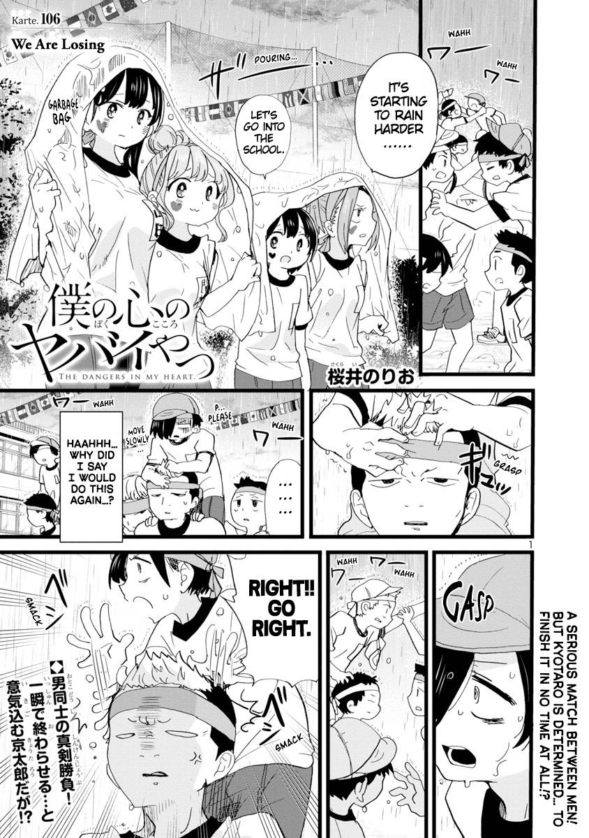 Page 2 of Chapter 106