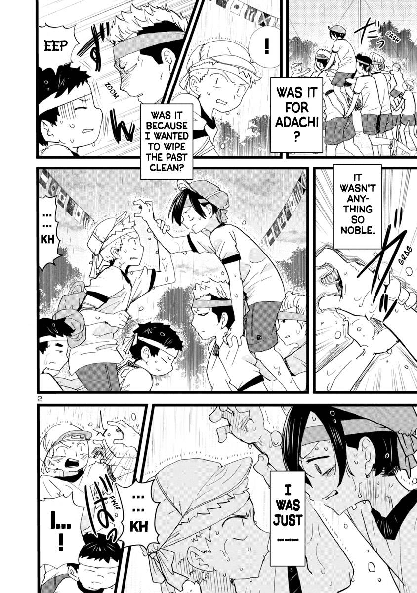 Page 3 of Chapter 106