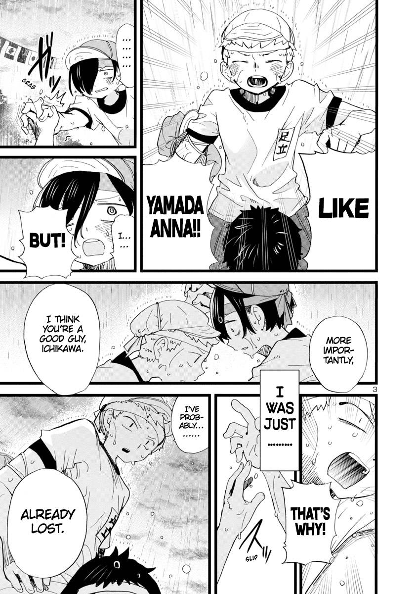 Page 4 of Chapter 106