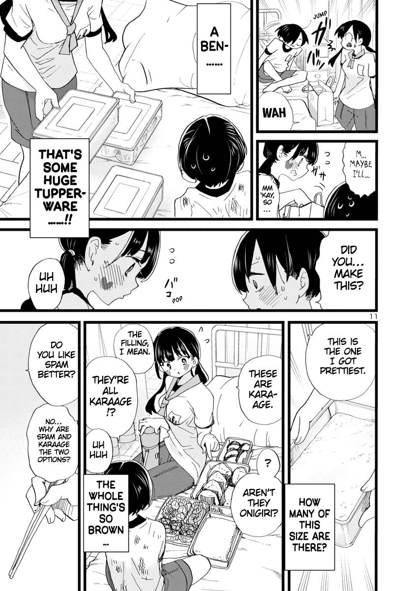 Page 12 of Chapter 106