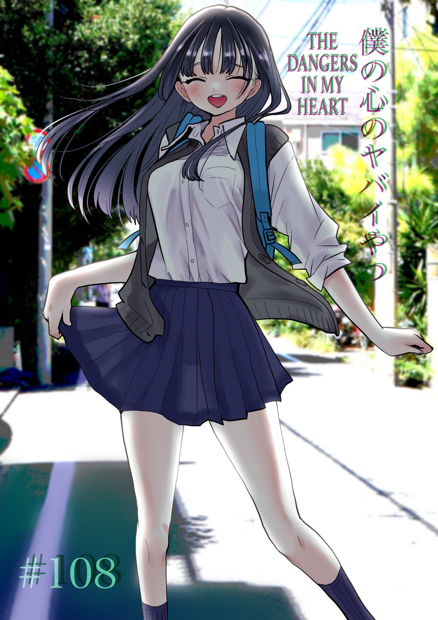 Page 1 of Chapter 107