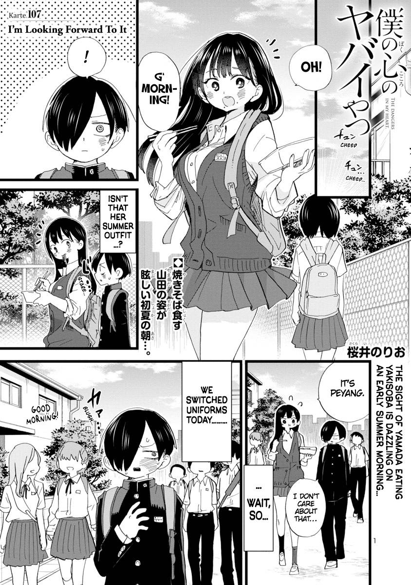 Page 2 of Chapter 107