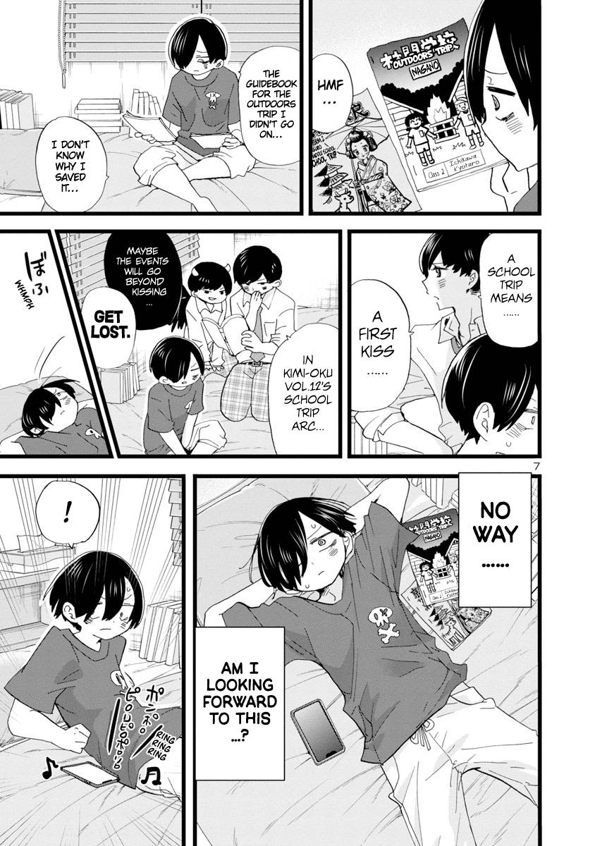 Page 8 of Chapter 107