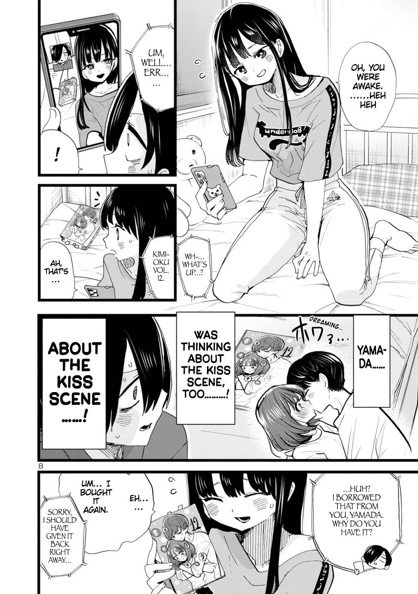 Page 9 of Chapter 107