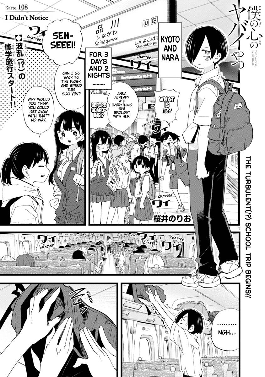 Page 2 of Chapter 108