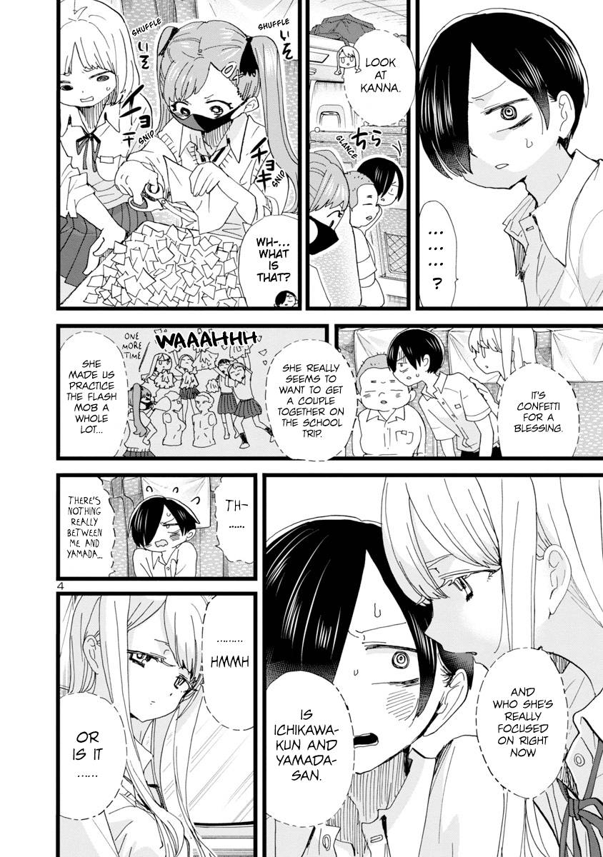 Page 5 of Chapter 108
