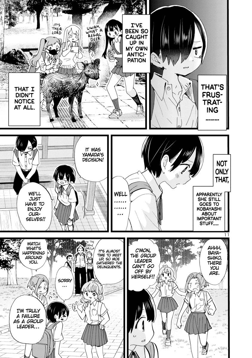 Page 12 of Chapter 108