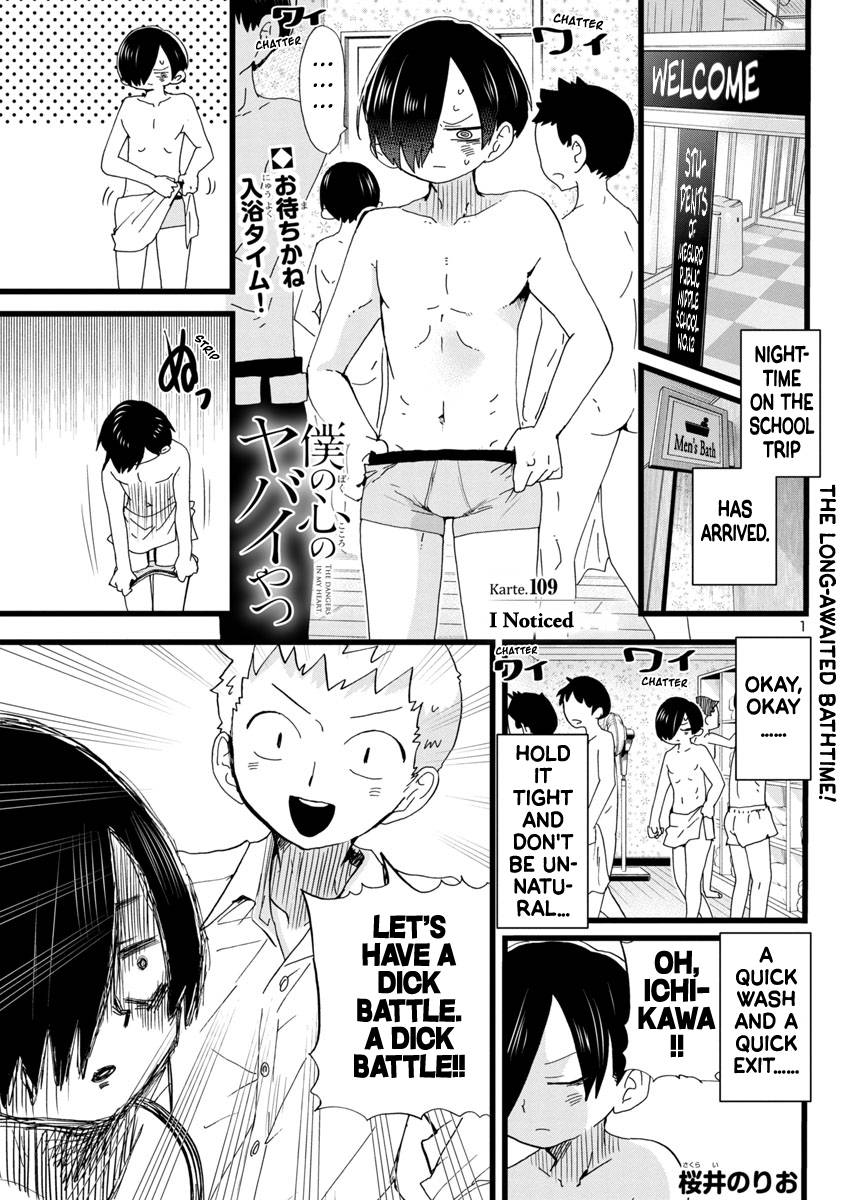 Page 2 of Chapter 109